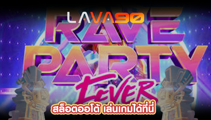สล็อตออโต้ เล่นเกมได้ที่นี่