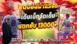 dara168 สล็อต เว็บไซต์คาสิโนออนไลน์จัดโปรโมชั่นพิเศษ