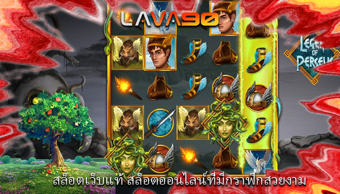 สล็อตเว็บแท้ สล็อตออนไลน์ที่มีกราฟิกสวยงาม