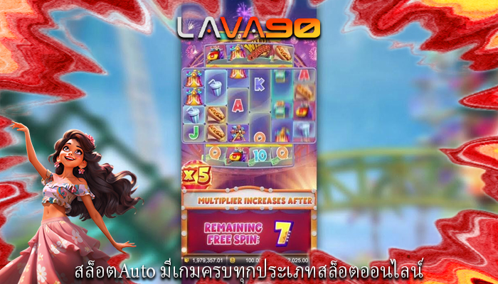 สล็อตAuto มีเกมครบทุกประเภทสล็อตออนไลน์
